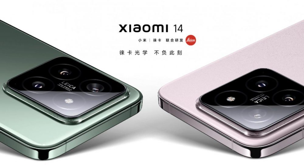 Xiaomi 14 Series